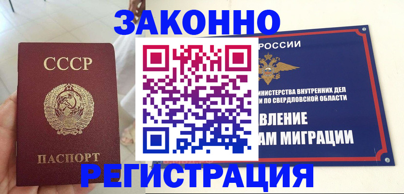 регистрация для дет. сада в Миассе