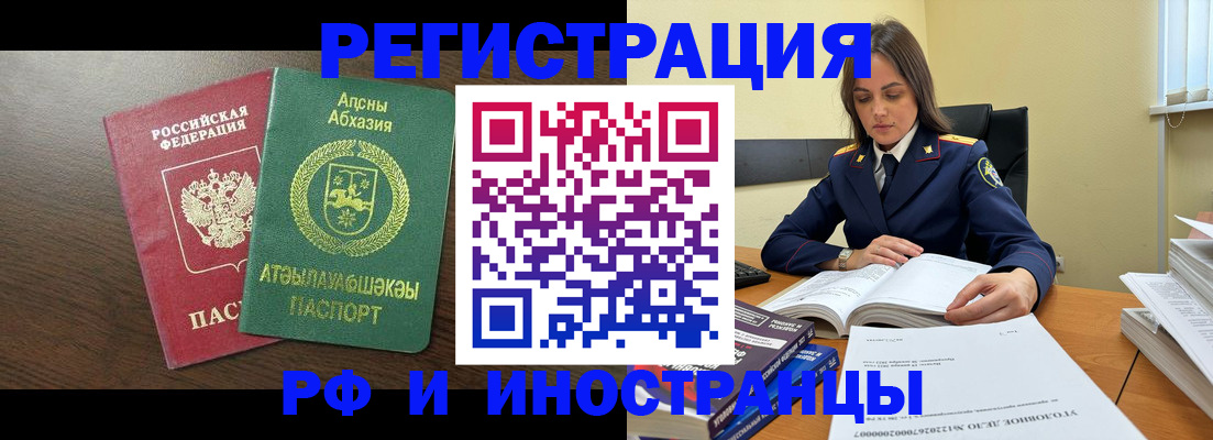 регистрация для дет. сада в Миассе